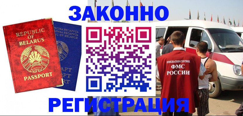 временная регистрация госуслуги в Усть-Куте